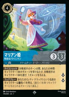 ジャスミン様 Disney Princess/ディズニープリンセス・Mattel/マテル・Doll/ドール