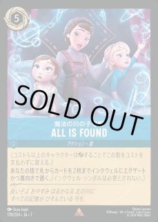 特価品》アリス【大きくなちゃった】/サファイア【キャラクター】《213