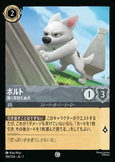 ホイル版》ライノ【はげますハムスター】/アンバー&スティール