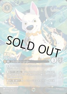 ボルト スーパードッグ ロルカナ通販 メルカード