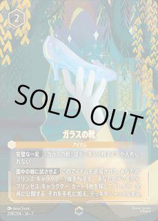 エンチャンテッド》チップ&デール【リカバリー・レンジャーズ