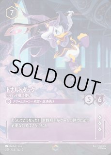 エンチャンテッド》ベル【熟練なるミスティーク】/アメジスト