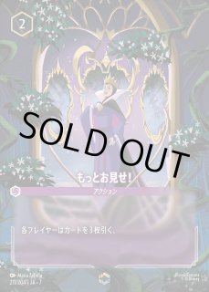 エンチャンテッド》チップ&デール【リカバリー・レンジャーズ