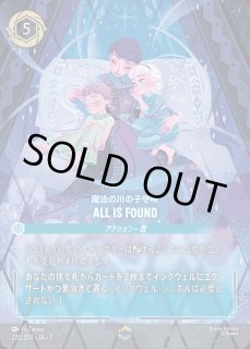 エンチャンテッド》ハデス【冥府の策謀家】/サファイア【アクション