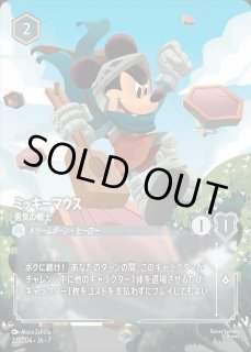 エンチャンテッド》ヘラクレス【神聖なるヒーロー】/スティール