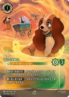 エンチャンテッド》くまのプーさん【はちみつの魔法使い】/アメジスト