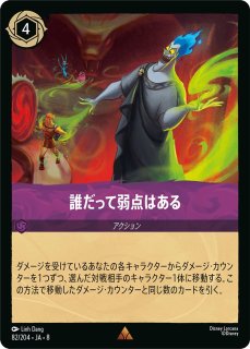 エンチャンテッド》シスー【兄弟姉妹の希望】/ルビー【キャラクター