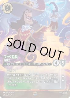 エンチャンテッド》シンバ【帰還した王】/スティール【キャラクター