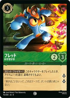 ディアブロ【忠実なペット】/アメジスト【キャラクター】《JA03 37/204