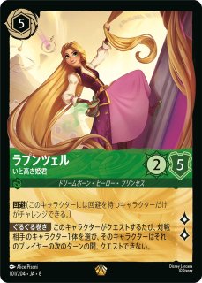 全商品 - ディズニー・ロルカナ 通販 メルカード