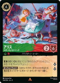 ディズニー ロルカナ ジャスミンぬかりなき戦略家 ディズニー ロルカナ ジャスミン ぬかりなき戦略家 エンチャンテッド