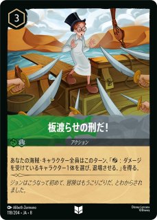 特価品》ヘラクレスの帰還/エメラルド【アクション】《JA07 118/204