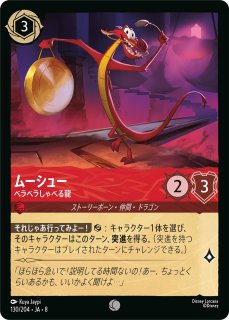 ホイル》ロビン・フッド【明日の義賊】/エメラルド【キャラクター
