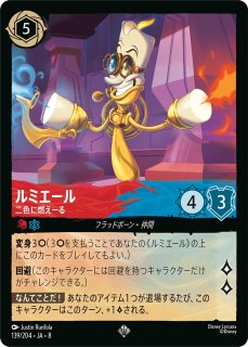 ホイル版》ジャファー【ロルカナの大サルタン】/アメジスト