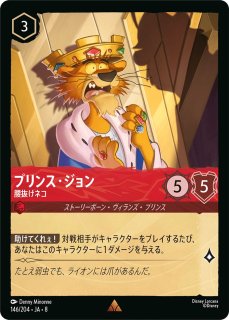 マウイ　オレって半サメだろ？ ホイル版》マウイ【オレって半サメだろ？】/ルビー【キャラクター