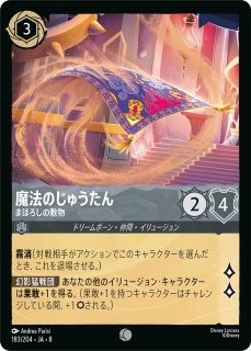 ジャファー【ロルカナの大サルタン】/アメジスト＆スティール