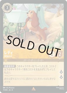 特価品》ライノ【パワーハムスター】/アンバー＆スティール