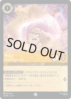 特価品》《ホイル》ダンボ【世界の七不思議】/アメジスト