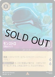 特価品》ナマーリ【一本気な宿敵】/スティール【キャラクター】《JA08