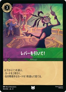 特価品》《プロモホイル》アースラ【大海の魔女王】/アメジスト