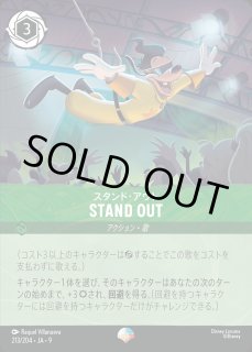 FABLED 物語のおもいで 特別プロモーションパック - ディズニー