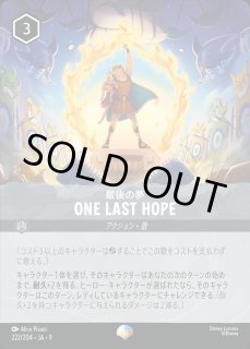 特価品》《エンチャンテッド》ムファサ【プライドロックの統治者