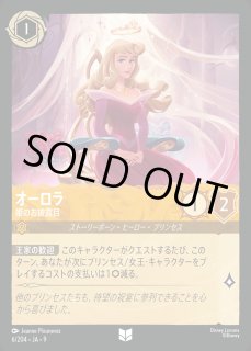 特別プロモーションパック vol.1 FABLED 物語のおもいで 5パック