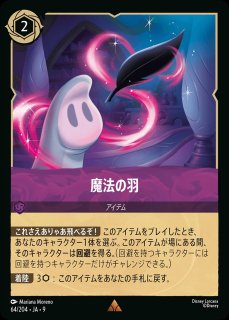 アイテム - ディズニー・ロルカナ 通販 メルカード