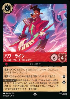 ロルカナcs ランダム賞　プレイマット　スティッチ　ロックスター 値下げ】ロルカナ チャンピオンシップ スティッチ ロックスター プレイ