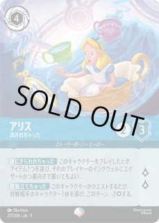 エピック》オーロラ【姫のお披露目】/アンバー【アクション】《JA09