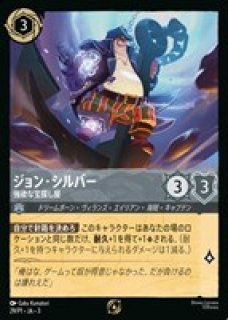 特価品》《プロモホイル》スティッチ【ロックスター】/アンバー