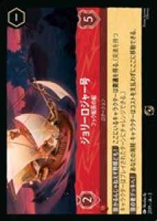 特価品》《プロモホイル》スティッチ【ロックスター】/アンバー