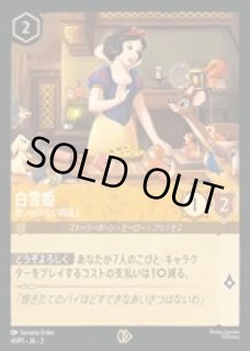 プロモーションカード - ディズニー・ロルカナ 通販 メルカード