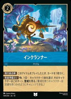 エンチャンテッド》シスー【神聖なる水の竜】/サファイア