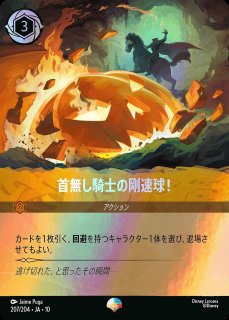 傷アリ特価品 - ディズニー・ロルカナ 通販 メルカード
