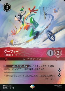 傷アリ特価品 - ディズニー・ロルカナ 通販 メルカード