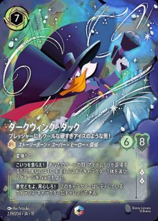 ロルカナ　11弾　WinterSpell　アナ　エンチャンテッド　１枚 第11弾『キュレーターズ・ライブラリー』WINTERSPELL - ディズニー