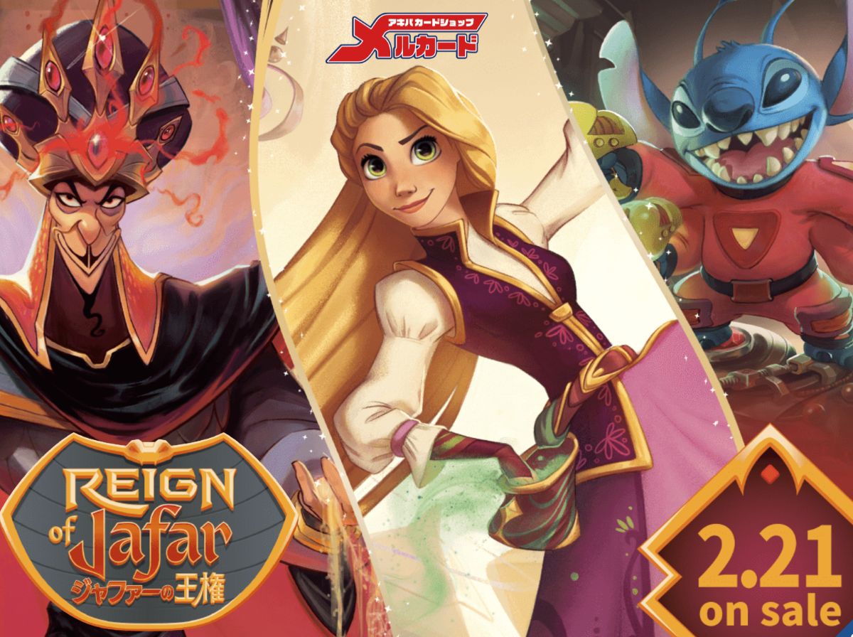 ジャファーの王権