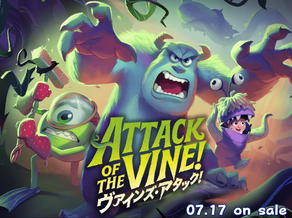 第13弾『ATTACK OF THE VINE！』ヴァインズ・アタック！