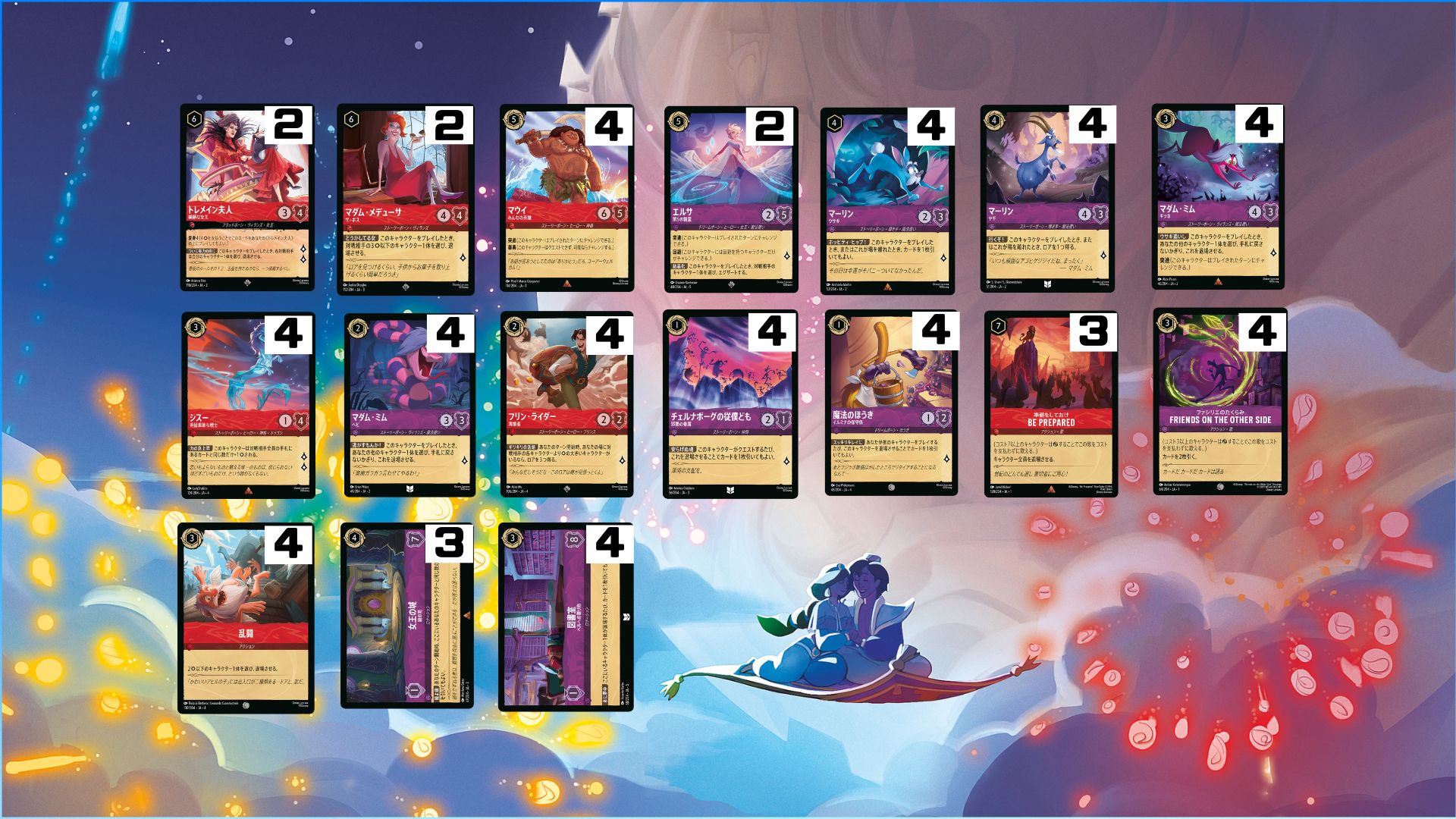 ディズニーロルカナ　ルビーアメジストデッキ　おまけ付き ディズニー・ロルカナ・TCG 日本語版 構築済みデッキ 星々の輝き